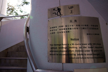 塔樓