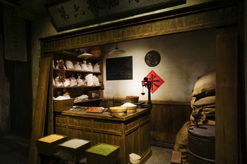 老上海糧油店