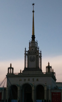 北京展覽館