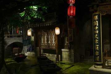 明清街景