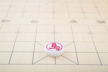 中國(guó)象棋