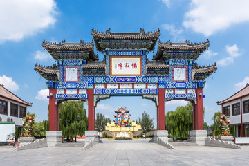 楊家埠民間藝術(shù)大觀園牌坊
