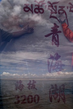 青海湖風(fēng)景
