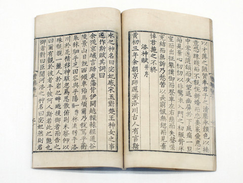 曹子建集