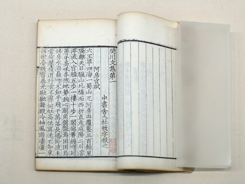 樊川文集