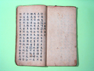 打金枝