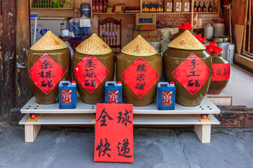 保寧醋