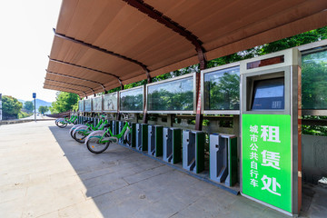 城市公共自行車