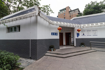 公園衛(wèi)生間