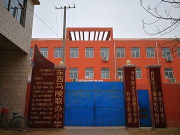 小學(xué)校