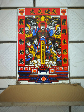 武財(cái)神關(guān)羽