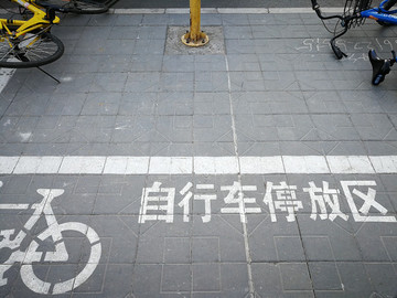 共享單車