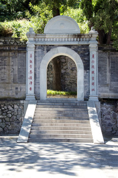 香山寺后苑