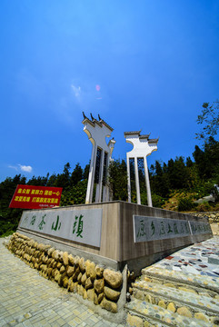 特色小鎮(zhèn)標志