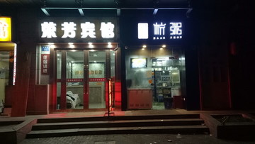 發(fā)光招牌