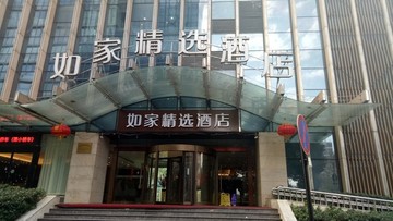 不銹鋼字