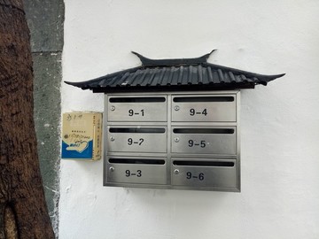 個性化標牌