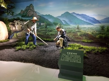 展覽館
