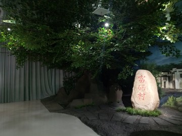 展覽館