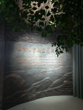 展覽館