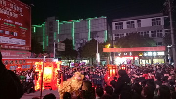 鬧元宵