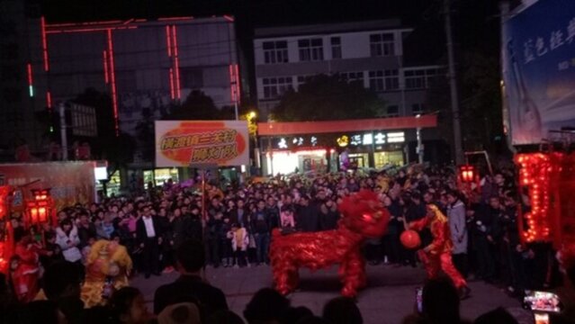 鬧元宵