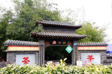 重慶洋人街