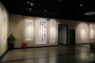 書畫展廳