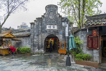 成都寬窄巷子
