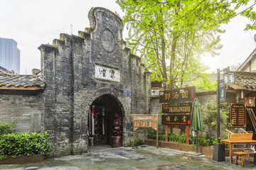 成都寬窄巷子