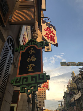 廣州街