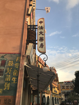 廣州街