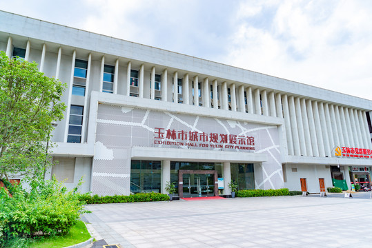 玉林城市規(guī)劃展示館