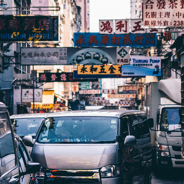 香港街道