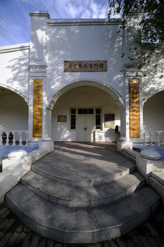 新疆機(jī)場(chǎng)陳列館