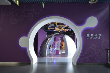 生命科學