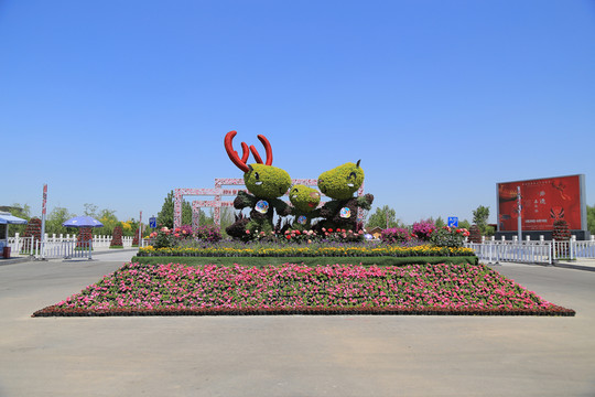 北京大興世界月季主題園