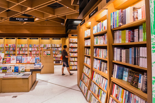 誠品書店
