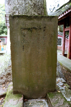 崇州大明寺