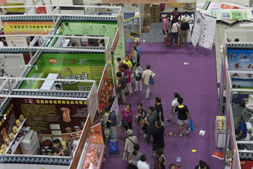 老字號展覽會