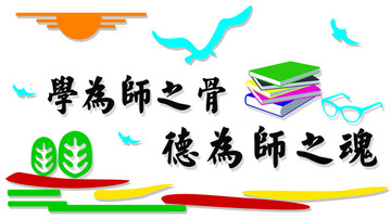 文化墻
