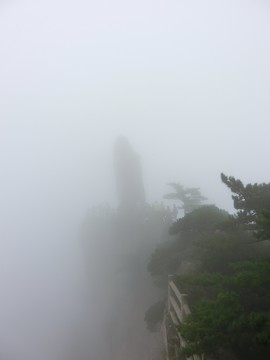 黃山