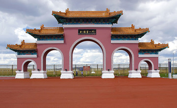 北國(guó)第一門