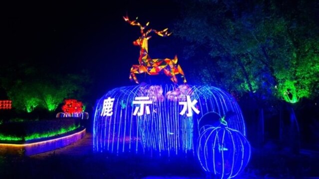 五大連池風(fēng)景區(qū)