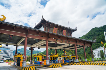 景寧高速收費(fèi)站