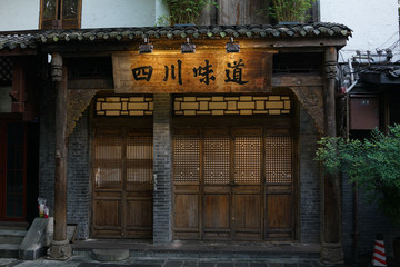 木雕