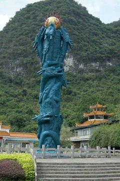 九龍吐珠