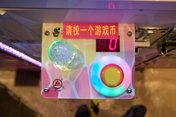 抓娃娃機控制桿