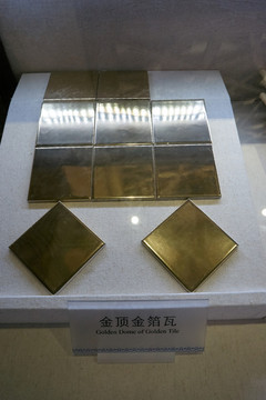 中山紀(jì)念堂展品