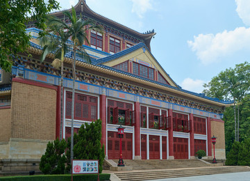中山紀(jì)念堂建筑